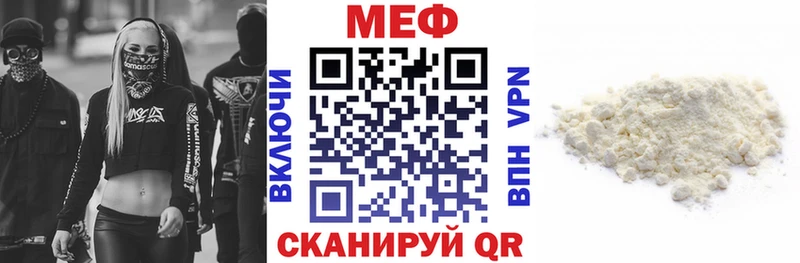 Меф мяу мяу кристаллы Дагестанские Огни
