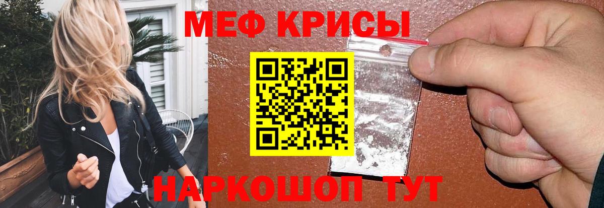Мефедрон мука Дагестанские Огни