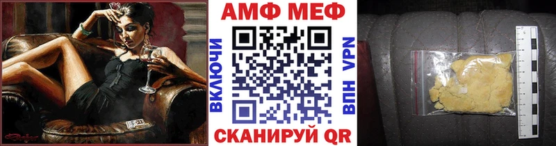 МЕТАМФЕТАМИН кристалл Дагестанские Огни