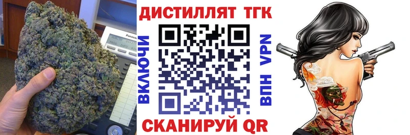 omg зеркало закладки Дагестанские Огни Дистиллят ТГК концентрат